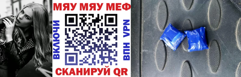  Кокаин Георгиевск