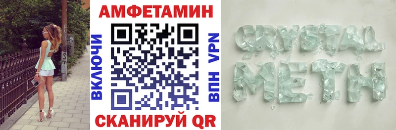 магазин    Георгиевск  Amphetamine 98% 