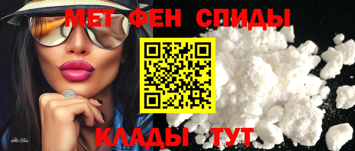 Amphetamine  Вход с VPN  Георгиевск  АМФЕТАМИН VHQ 