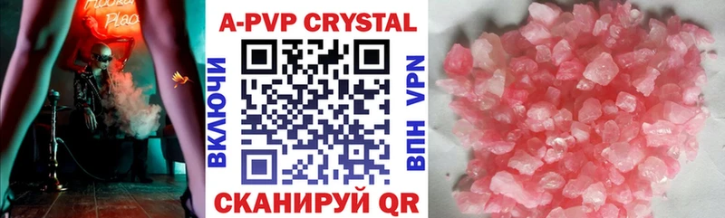 blacksprut tor  Георгиевск  A-PVP кристаллы  где можно купить наркотик 