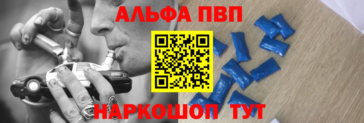 Меф МЯУ МЯУ   Лсд 25  Вход с VPN  ГАШ  Георгиевск  Канабис  COCAIN  ГАШИШ 