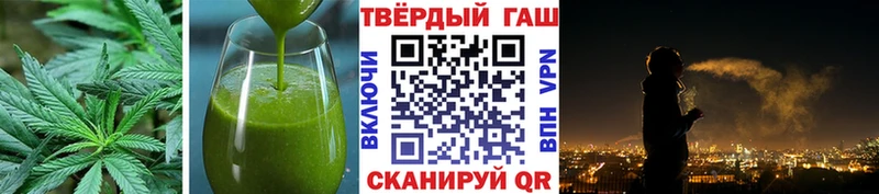 Печенье с ТГК марихуана купить Георгиевск