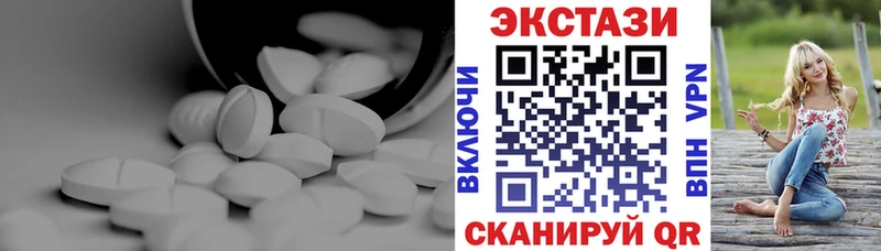 МЕГА как войти  Георгиевск  ЭКСТАЗИ mix 
