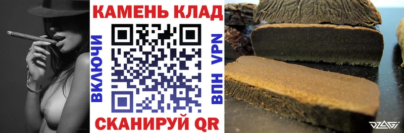 Гашиш убойный  дарк нет телеграм  Георгиевск  где купить наркотик 