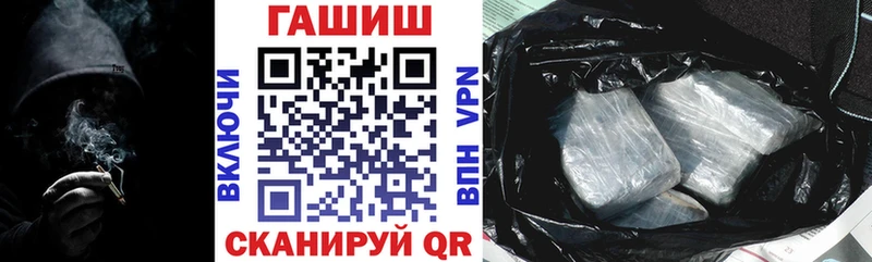 Гашиш Premium Георгиевск