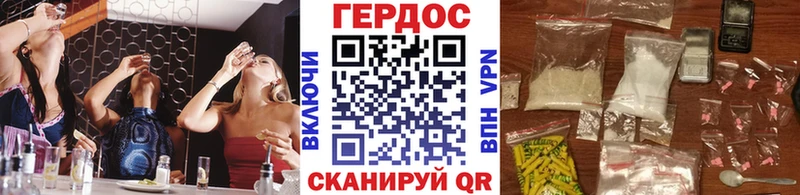дарнет шоп  Георгиевск  Героин Heroin 