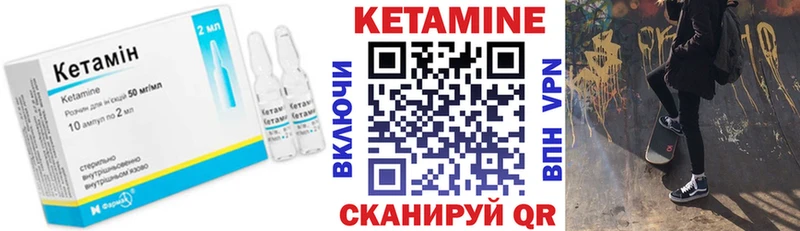 Кетамин VHQ  мега ТОР  Георгиевск 