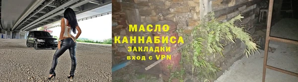 не бодяженный Армянск