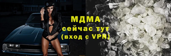 кокаин Аркадак