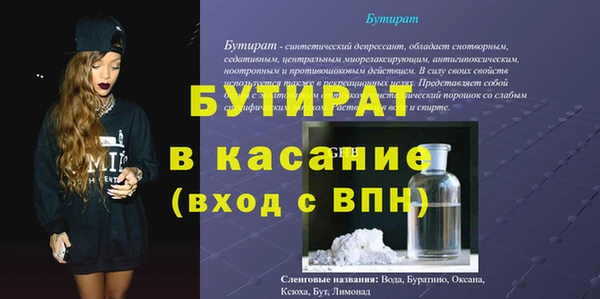 кокаин Аркадак