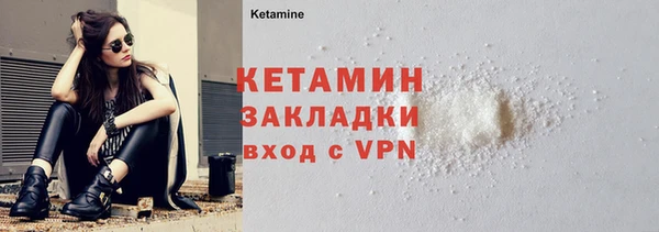 мяу мяу кристалл Струнино