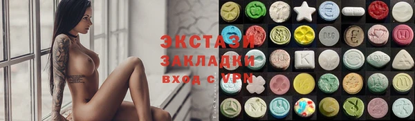гидра Алзамай
