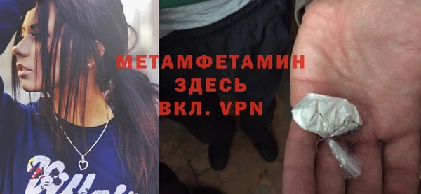 первитин Строитель