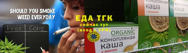 сатива Арсеньев