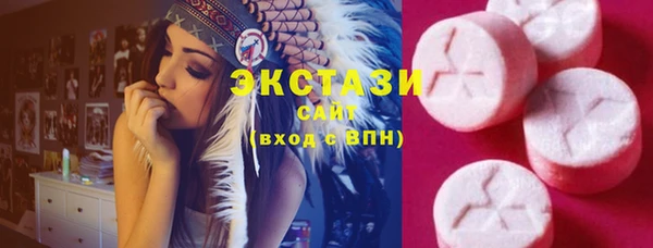 сатива Арсеньев
