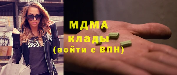 сатива Арсеньев