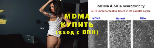 не бодяженный Армянск