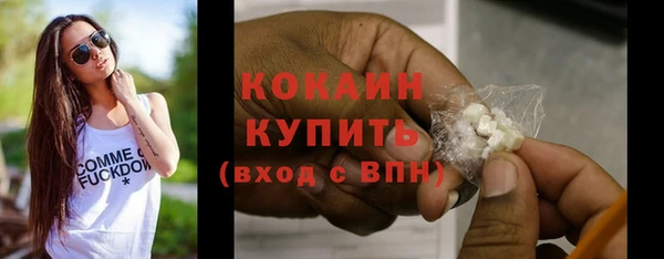 марки lsd Балабаново