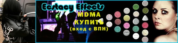кокаин Аркадак