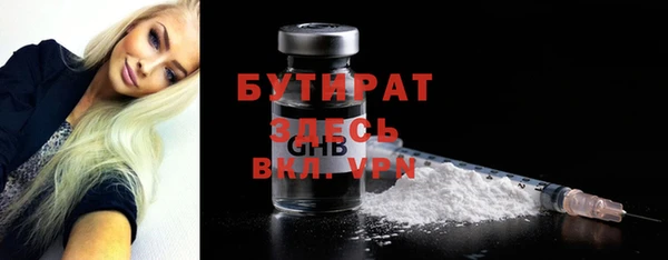 кокаин Аркадак