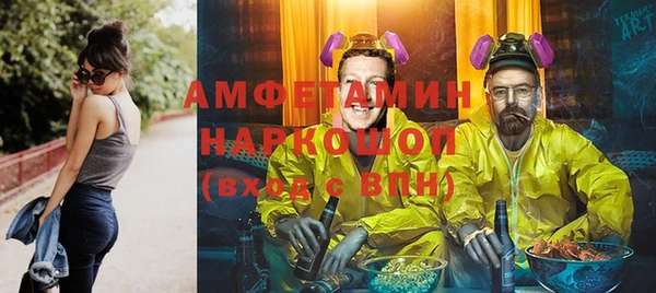 марки lsd Балабаново