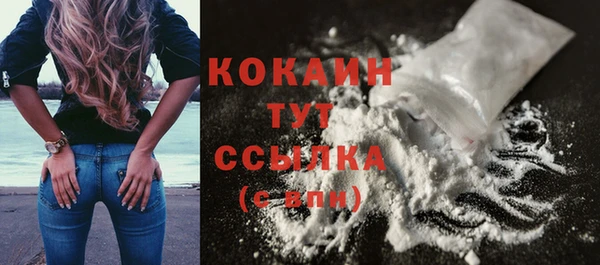 кокаин Аркадак