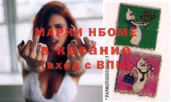 сатива Арсеньев