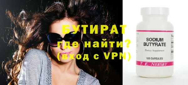 сатива Арсеньев