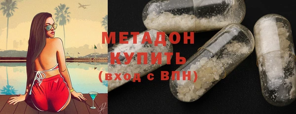 не бодяженный Армянск