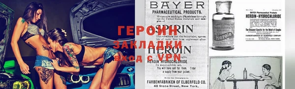 a pvp Балахна