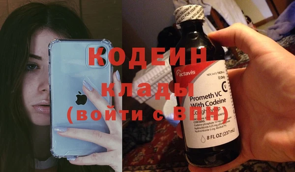 не бодяженный Армянск