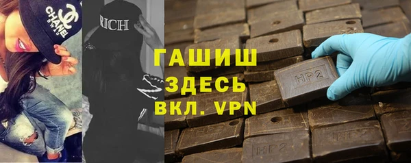сатива Арсеньев