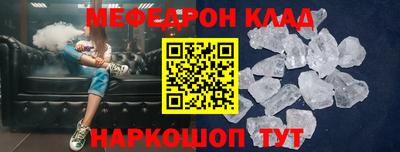 ALPHA-PVP Малоярославец