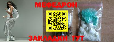 ALPHA-PVP Малоярославец