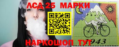 дмт Мариинск