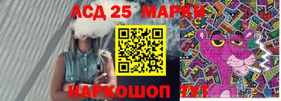 гидропоника Малгобек
