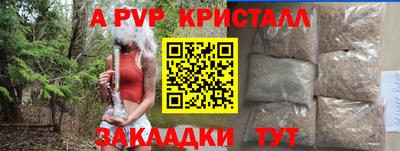 дмт Мариинск