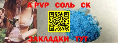 дмт Мариинск