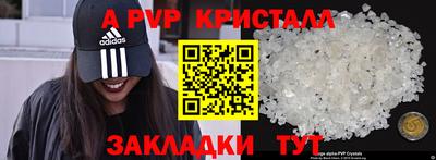 гидропоника Малгобек