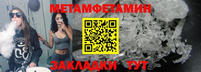 ALPHA-PVP Малоярославец