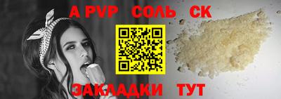 дмт Мариинск