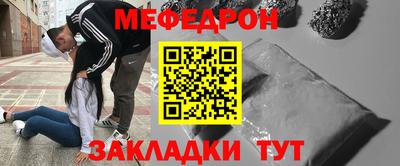 дмт Мариинск