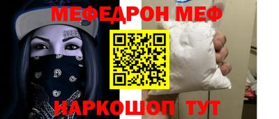 ALPHA-PVP Малоярославец