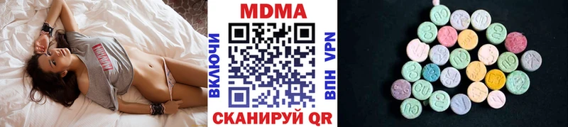 MDMA crystal  цены   Георгиевск 