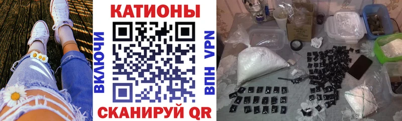 Мефедрон кристаллы  цена наркотик  Георгиевск 
