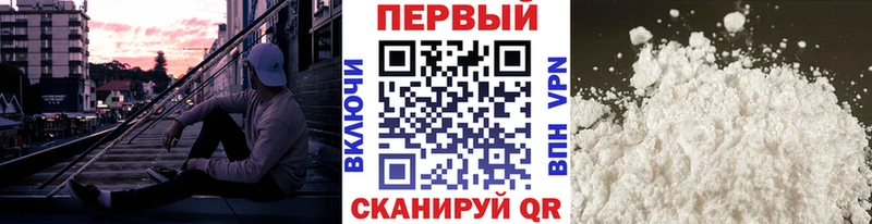 Первитин винт  Георгиевск 