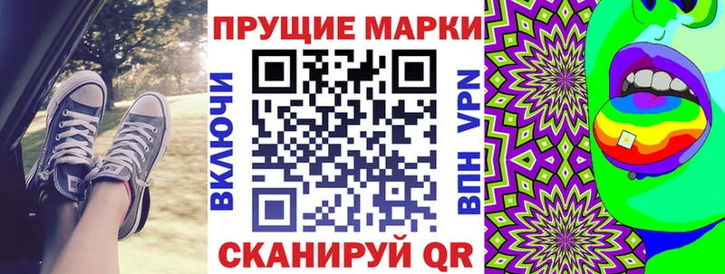 цена наркотик Георгиевск omg ТОР Марки NBOMe 1,5мг