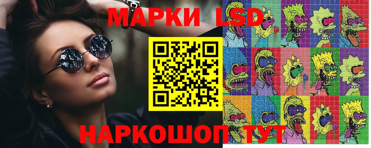 Марки 25I-NBOMe 1500мкг  Вход с VPN  Георгиевск  Марки 25I-NBOMe 1500мкг 