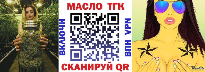 как найти закладки  Георгиевск  ТГК Wax 