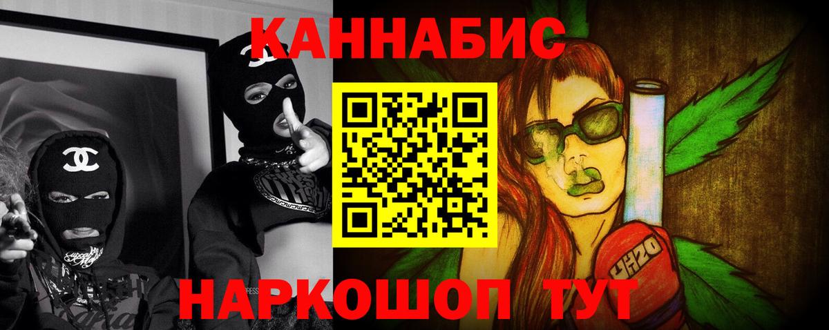 Бошки марихуана Amnesia Георгиевск
